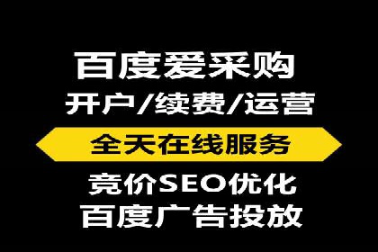 SEM广告投放的五大误区及如何避免？——以成功案例说明